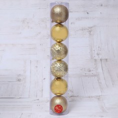 Ёлочные игрушки, шары новогодние , пластик, набор d-10 см, 6 шт Зимнее волшебство