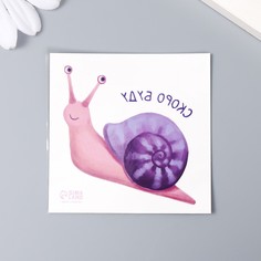 Татуировка на тело цветная Арт Узор