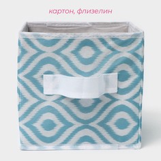 Короб для хранения доляна