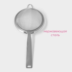 Сито для просеивания с ручкой доляна zero, d=15 см, нержавеющая сталь, цвет серебристый