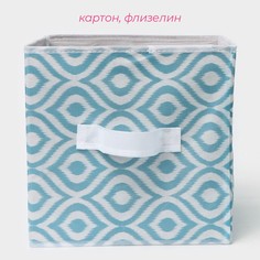 Короб для хранения доляна