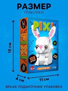 Конструктор блочный Unicon