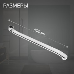 Излив для смесителя zein, 3/4