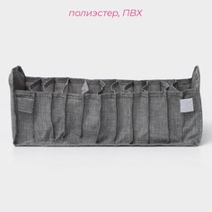 Органайзер для хранения белья доляна, 11 ячеек, 35×14×13 см, серый
