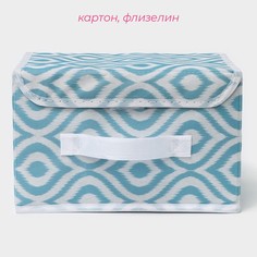 Короб для хранения доляна