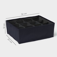 Органайзер для хранения белья ladо́m, 12 ячеек, 32×24×12 см, графитовый
