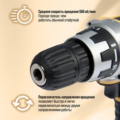 Шуруповерт тундра, патрон бз до 10 мм, подсветка, li-ion 1300 mah 16v, 550 об/мин, 24 н*м Tundra