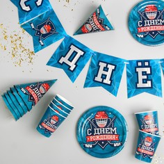 Набор бумажной посуды одноразовый Страна Карнавалия