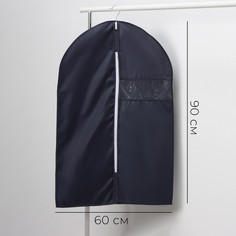 Чехол для одежды ladо́m, пвх окно, плотный, 60×90 см, цвет графитовый