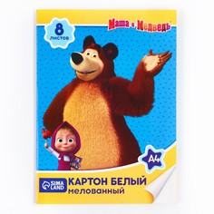 Картон белый, а4, 8 листов, мелованный, двусторонний, в папке, 230, г/м², маша и медведь