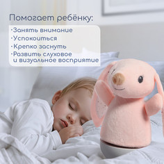 Музыкальная неваляшка-ночник Zabiaka