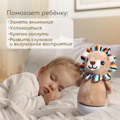 Музыкальная неваляшка-ночник Zabiaka