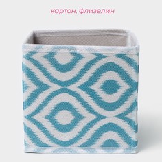 Короб для хранения доляна