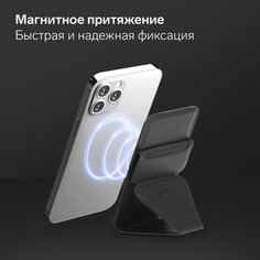 Магнитный кошелек-подставка windigo, поддержка magsafe, для iphone 12/13/14/15, графитовый черный