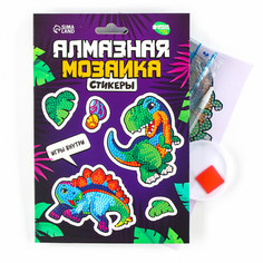 Алмазная мозаика-стикер с полным заполнением для детей Школа талантов