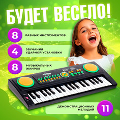 Синтезатор Zabiaka