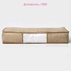 Кофр для хранения вещей доляна points, пвх окно, 80×45×15 см, бежевый