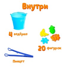 Сортер Iq Zabiaka