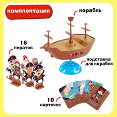 Настольная игра для детей на баланс Лас Играс Kids
