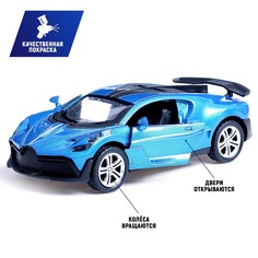 Машинка металлическая Автоград