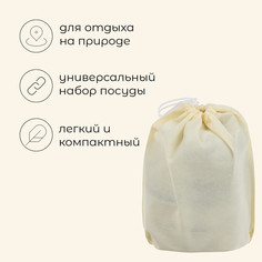 Набор туристической посуды maclay, походный: 2 кружки, 2 миски, сковорода, 2 кастрюли, нержавеющая сталь