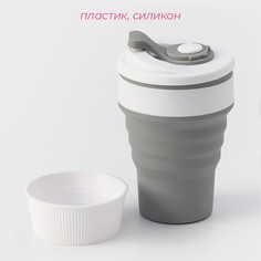 Стакан складной с крышкой доляна