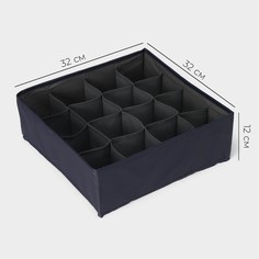 Органайзер для хранения белья ladо́m, 16 ячеек, 32×32×12 см, графитовый