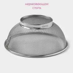 Сито для просеивания доляна dorial, d=20 см, 304 сталь, цвет серебристый