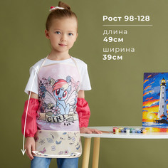 Фартук с нарукавниками детский Hasbro