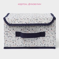 Короб для хранения доляна