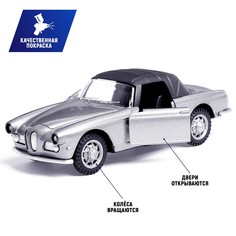 Машинка металлическая Автоград