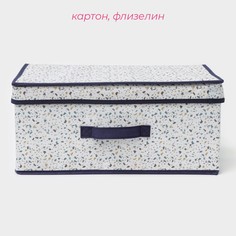 Короб для хранения доляна