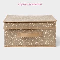 Короб для хранения доляна points, 30×28×15 см, бежевый