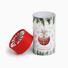 Коробка подарочная Дарите счастье