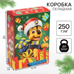 Коробка подарочная, 16х23х7.5 см, щенячий патруль PAW Patrol