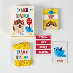 Настольная игра Лас Играс
