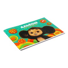 Альбом для рисования 40л., а4, на скрепке мульти-пульти ЧЕБУРАШКА