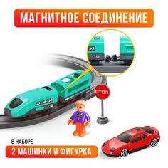 Железная дорога Автоград