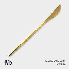 Набор ножей столовых из нержавеющей стали magistro
