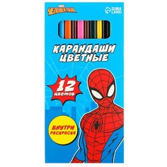 Карандаши цветные 12 цветов, человек-паук Marvel