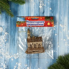 Ёлочные игрушки Зимнее волшебство