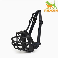 Намордник для собак №1 с трехсторонним ремешком, каучук, дн 6 см, ом 22 см, черный Пижон