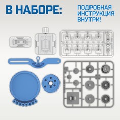 Электронный конструктор ЭВРИКИ