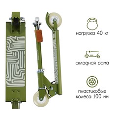 Самокат-снегокат 2 в 1 snow cat