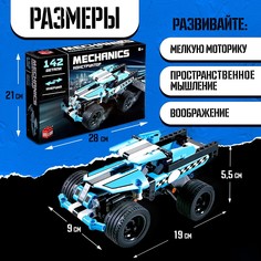 Конструктор внедорожник Unicon