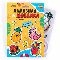 Алмазная мозаика-стикер с полным заполнением для детей Школа талантов