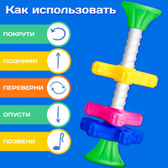 Развивающая игрушка Iq Zabiaka