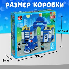Конструктор Unicon