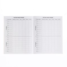 Дневник для 1-11 класса, в мягкой обложке, 48 л., гравити фолз Disney