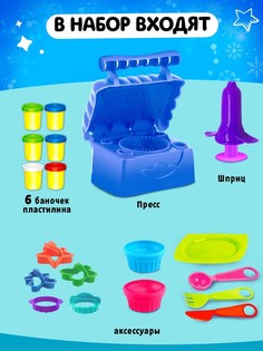 Игровой набор для игры с пластилином ЭВРИКИ